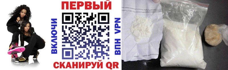 это формула Новокузнецк Amphetamine Premium