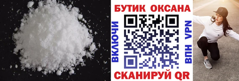 БУТИРАТ бутандиол  даркнет сайт  сайты даркнета Telegram  Новокузнецк 