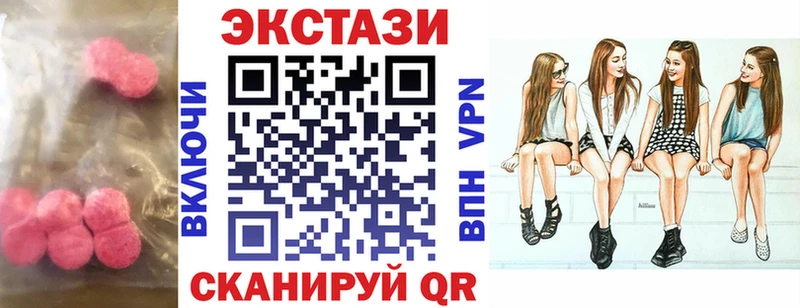 Экстази таблы  Новокузнецк 