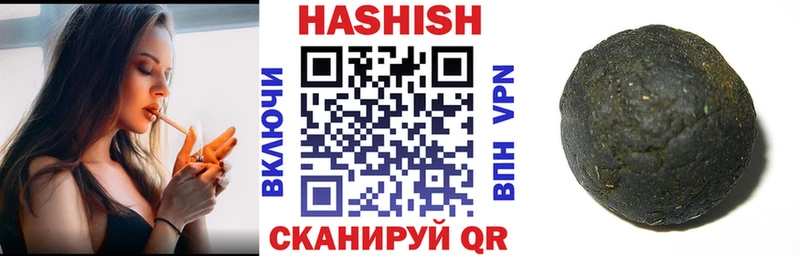 купить закладку  Новокузнецк  ГАШ индика сатива 