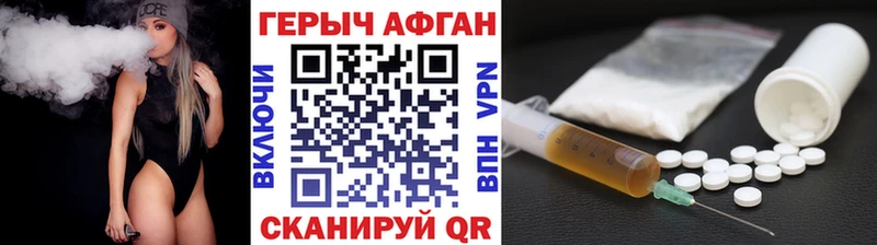 ГЕРОИН белый  Новокузнецк 