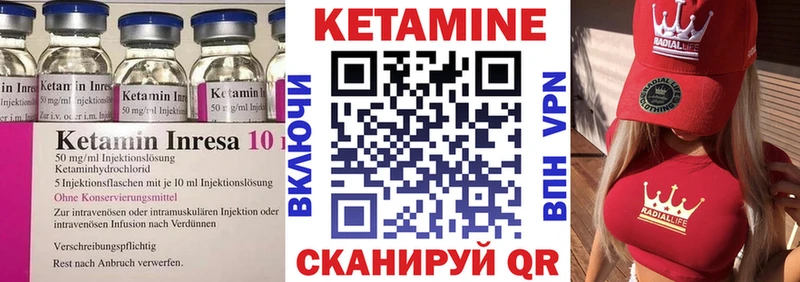 Кетамин VHQ  kraken зеркало  Новокузнецк  закладки 