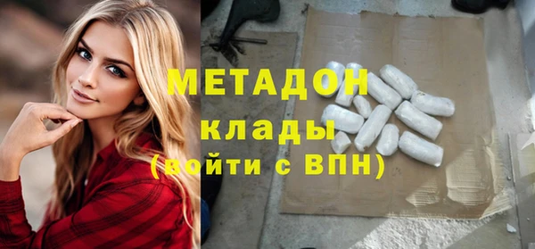 прущий лед Бородино