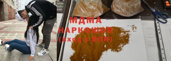 прущий лед Бородино