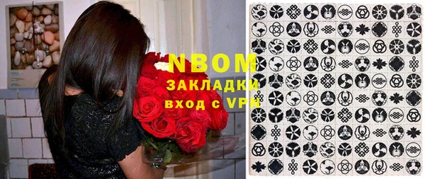 скорость Бугульма