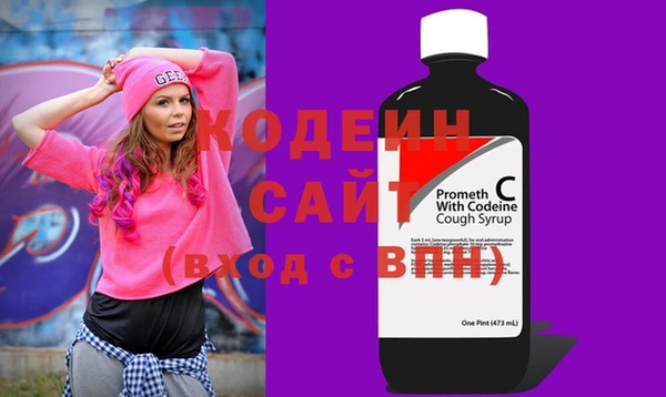 скорость Бугульма