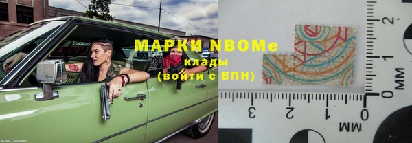 скорость Бугульма
