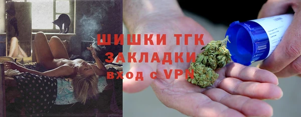 скорость Бугульма