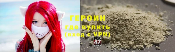 трава Бронницы