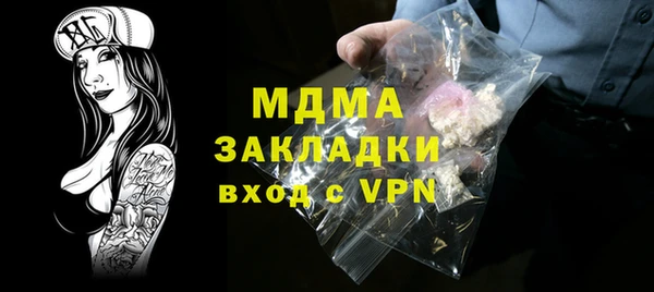 трава Бронницы