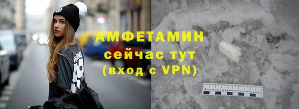 скорость Бугульма