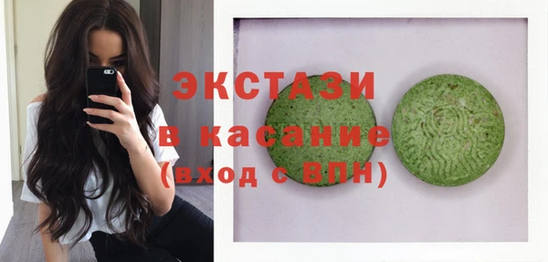 скорость Бугульма