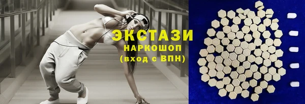 трава Бронницы