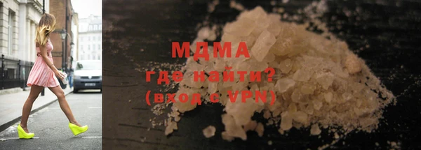 скорость Бугульма