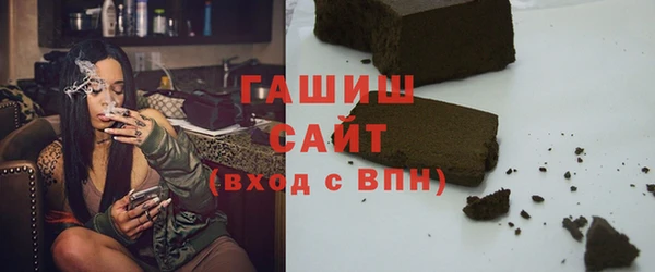 прущий лед Бородино