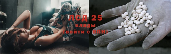 трава Бронницы