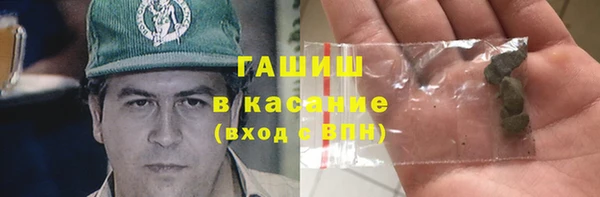 прущий лед Бородино
