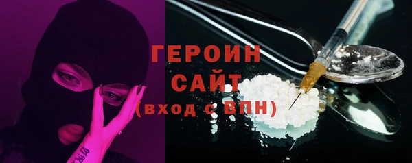 трава Бронницы