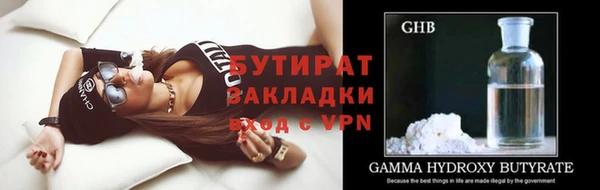 трава Бронницы