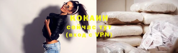 трава Бронницы