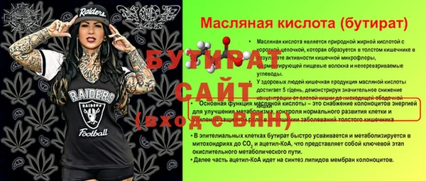скорость Бугульма