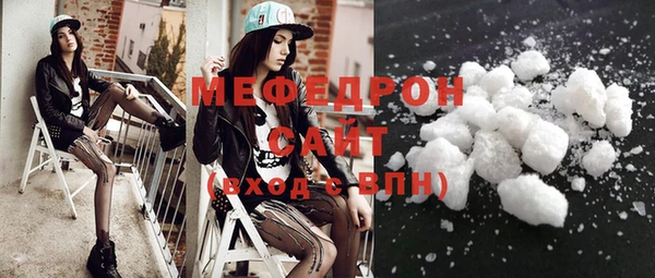 трава Бронницы