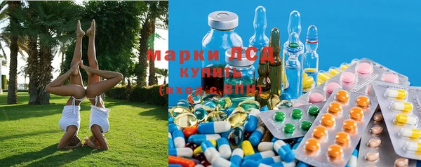 трава Бронницы