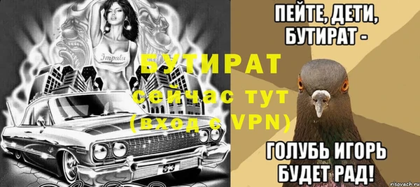 трава Бронницы