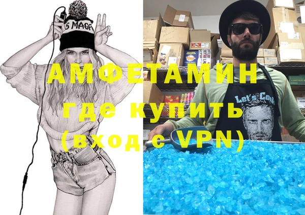 трава Бронницы