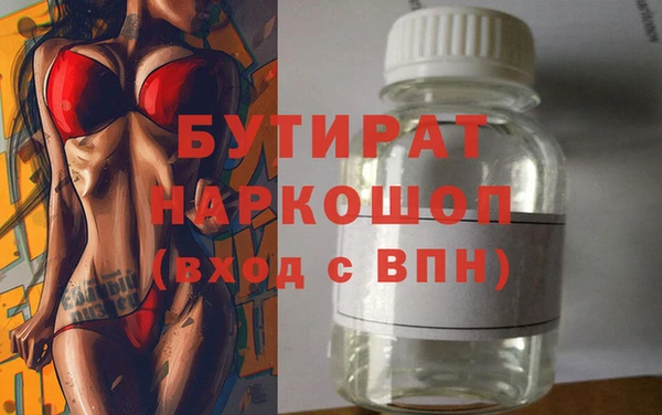 прущий лед Бородино
