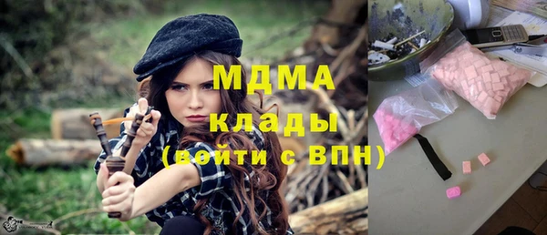 трава Бронницы