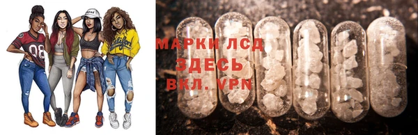 прущий лед Бородино