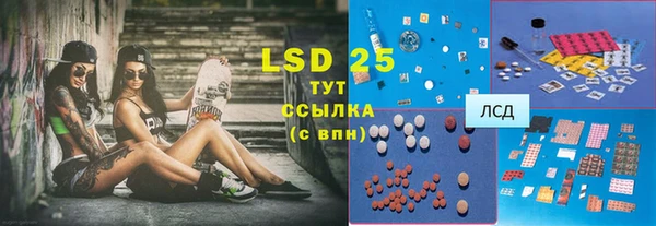 трава Бронницы