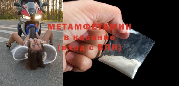 скорость Бугульма