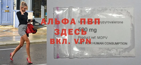 трава Бронницы