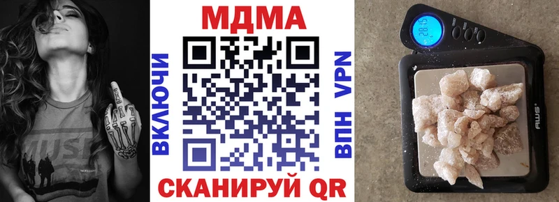 что такое наркотик Новокузнецк MDMA кристаллы