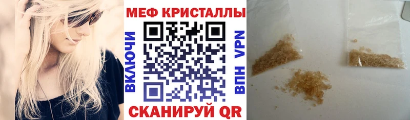 нарко площадка Telegram  Новокузнецк  Меф 4 MMC  где купить наркоту 