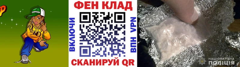 МЕТАМФЕТАМИН мет Новокузнецк