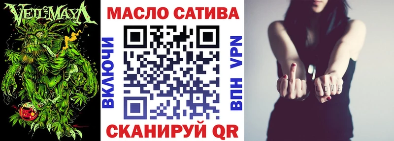 ТГК жижа Новокузнецк