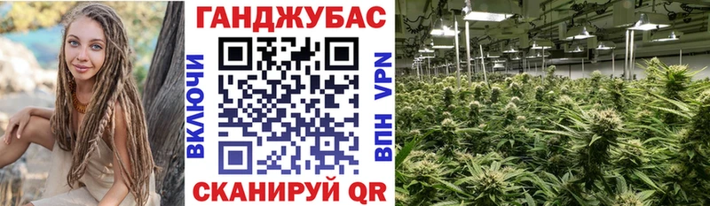 мега как зайти  Новокузнецк  МАРИХУАНА тримм 